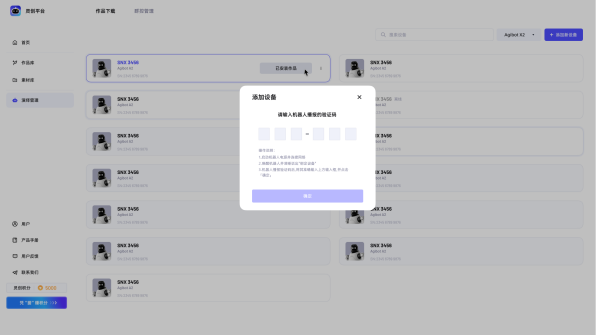 图片24.png