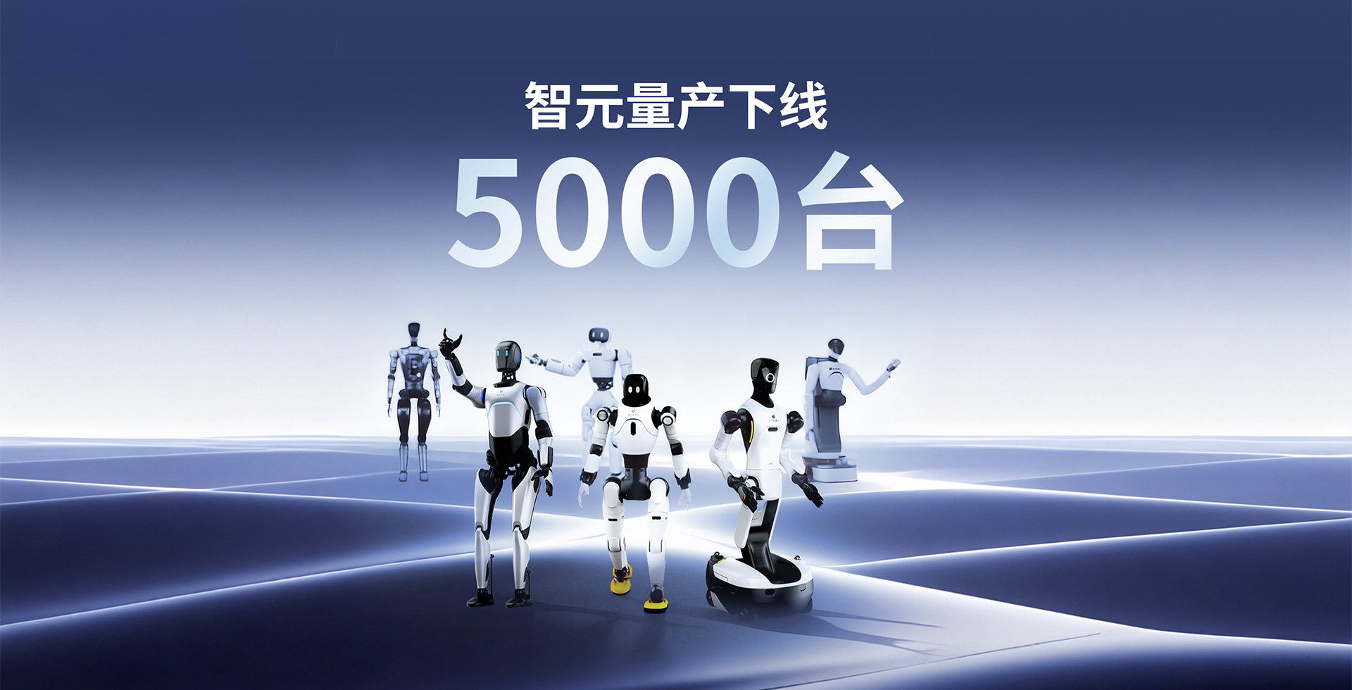 XKTY.COM星空·（中国）量产下线5000台