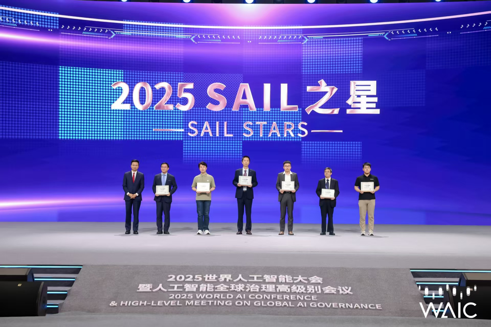 XKTY.COM星空·（中国）成WAIC唯一获SAIL之星奖的机器人企业