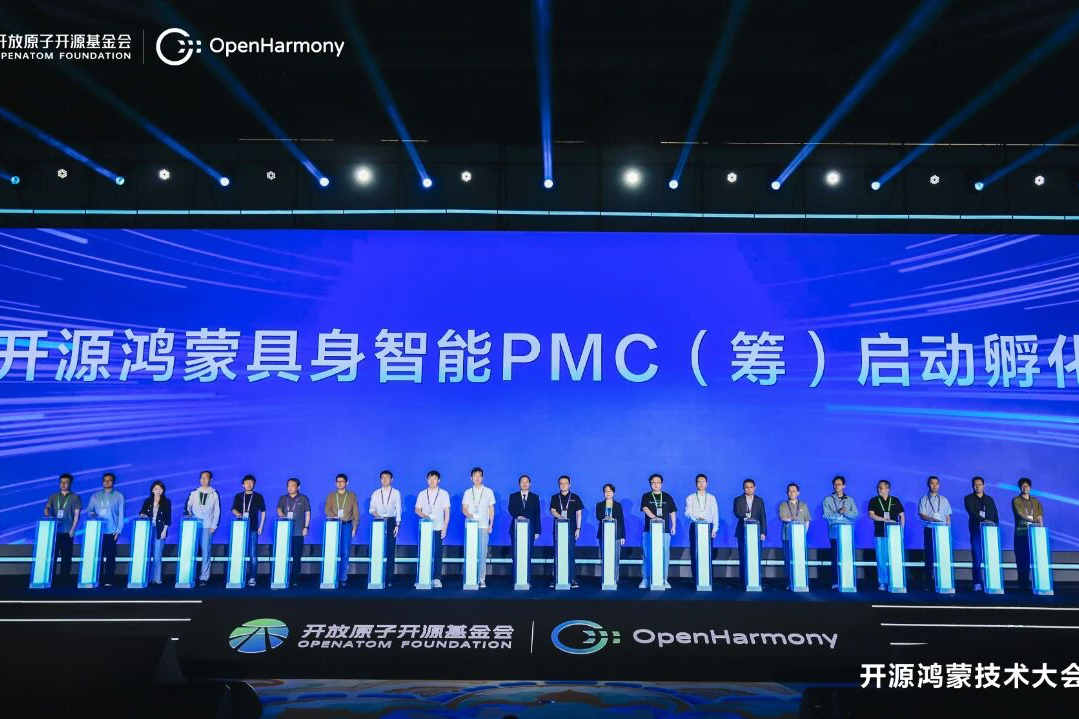 XKTY.COM星空·（中国）参与筹建开源鸿蒙具身智能 PMC，以灵渠 OS 共筑机器人开源生态